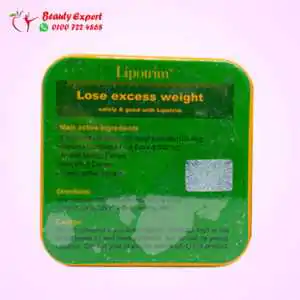 ليبو تريم صفيح 36 ك 1 حبوب lipotrim للتخسيس