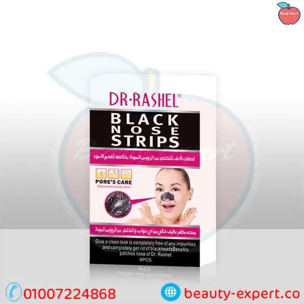 لصقات الأنف لإزالة الرؤوس السوداء Dr.Rashel Black Nose Strips