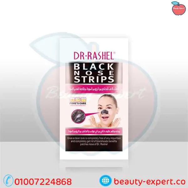 لصقات الأنف لإزالة الرؤوس السوداء Dr.Rashel Black Nose Strips