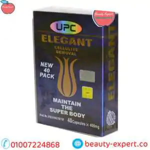 اليجانت 40ك كرتون 1 elegant للتخسيس
