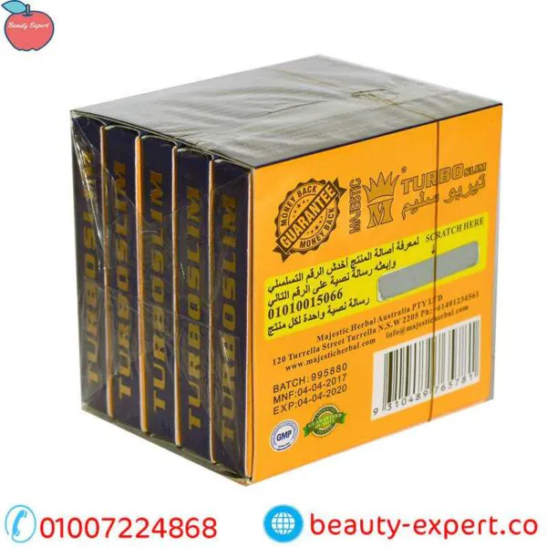 سعر و مكونات تيربو سليم للتخسيس