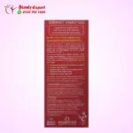 فيتامين فيروجلوبين للاطفال