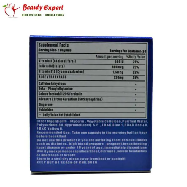 كبسولات نيوترا سليم للتخسيس Nutra slim