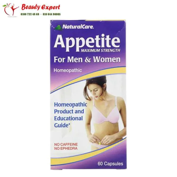 دواء اقراص سد الشهية | Appetite, Maximum Strength capsules