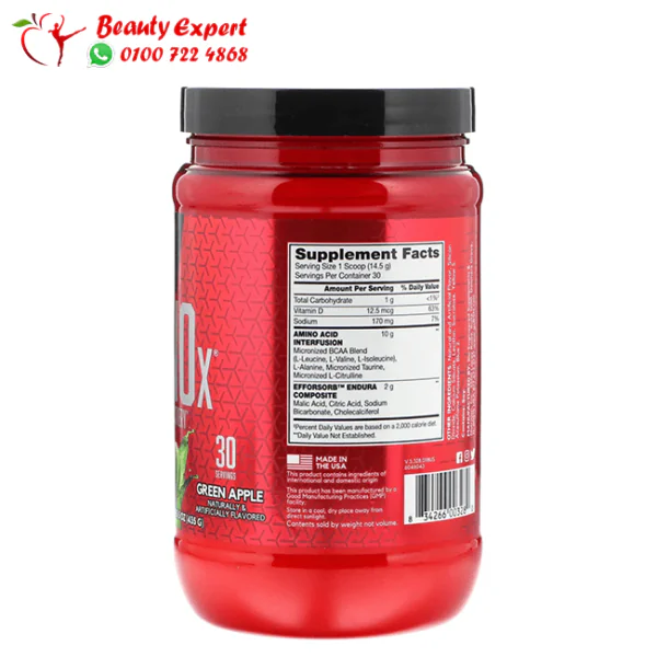 امينو اكس BSN amino x