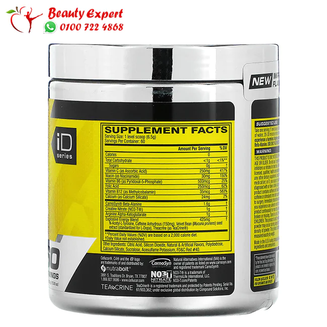 cellucor C4 original preworkout 60 serving 390g fruit punch 1 مكمل سي فور cellucor c4 قبل التمارين (2)