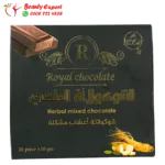 شوكولاتة رويال جيلي الملكي مكمل غذائي للرجال 1500 مجم - royal jelly chocolate