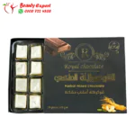 شوكولاتة رويال جيلي الملكي مكمل غذائي للرجال 1500 مجم - royal jelly chocolate