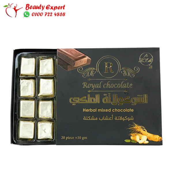 شوكولاتة رويال جيلي الملكي مكمل غذائي للرجال 1500 مجم - royal jelly chocolate