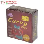 كبسولات كيرفي بلس 30 كبسولة لحرق الدهون - curvy plus