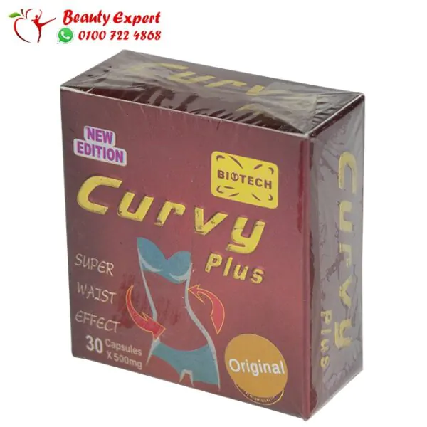 كبسولات كيرفي بلس 30 كبسولة لحرق الدهون - curvy plus