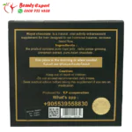 شوكولاتة رويال جيلي الملكي مكمل غذائي للرجال 1500 مجم - royal jelly chocolate