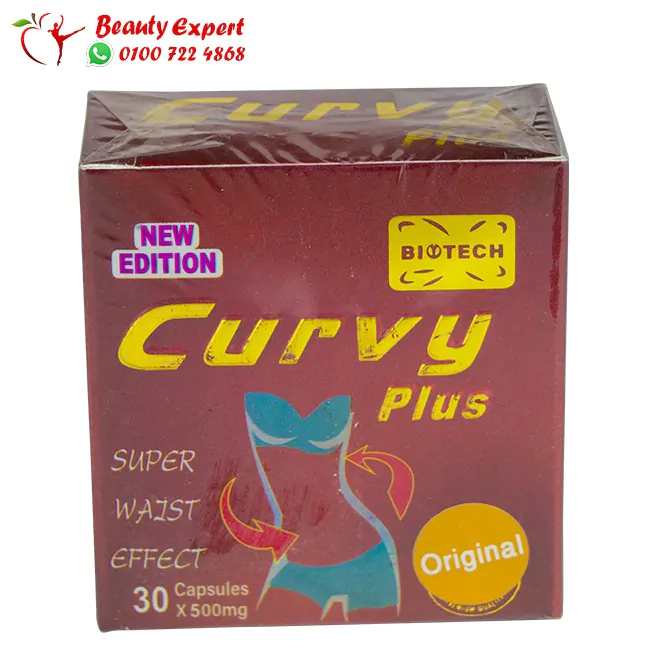 كبسولات كيرفي بلس 30 كبسولة لحرق الدهون - curvy plus