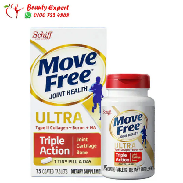 اقراص موف فري الترا - move free ultra