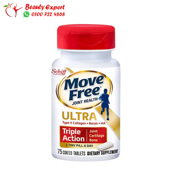 اقراص موف فري الترا - move free ultra