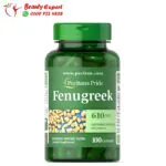 حبوب الحلبة فينوجريك لدعم الرضاعة الطبيعية - fenugreek