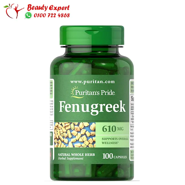 حبوب الحلبة فينوجريك لدعم الرضاعة الطبيعية - fenugreek حبوب الحلبة فينوجريك لدعم الرضاعة الطبيعية - fenugreek