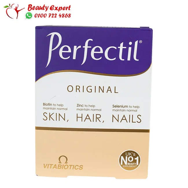 كبسولات برفكتيل اورجينال - perfectil original 30 كبسولة