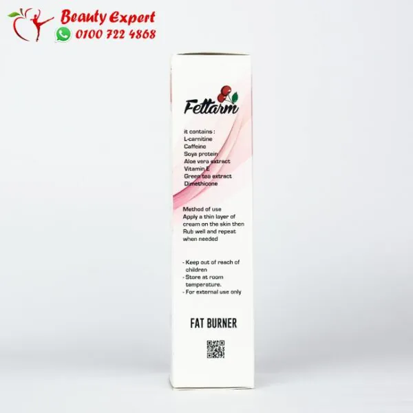 كريم فيتارم الالماني للتخسيس - fettarm cream