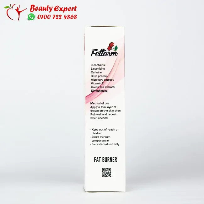 مكونات كريم فيتارم الالماني للتخسيس - fettarm cream