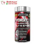 hydroxycut هيدروكسي كت لإنقاص الوزن hardcore elite sport 70 كبسولة