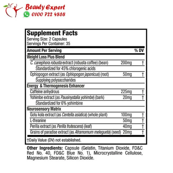 هيدروكسي كت لإنقاص الوزن - hydroxycut hardcore elite sport 70 capsules