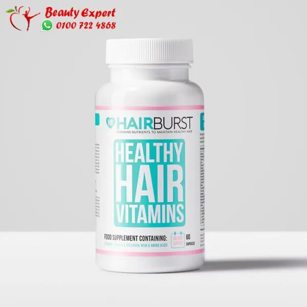 هير برست فيتامينات للشعر - hair burst