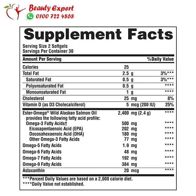 كبسولات اوميجا مع فيتامين د 60 كبسولة – All in one omega With Vitamin D3 1 مكونات 3مجموعة احماض اوميجا وفيتامين د - ALL IN ONE OMEGA 3, 5, 6, 7 & 9 With Vitamin D3