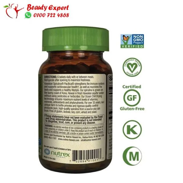 مكونات اقراص هاواي سبيرولينا pure hawaiian spirulina tablets تركيز 500 مجم