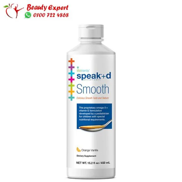 شراب سبيك سموث لتحسين القدرة اللغوية لدى الاطفال - speak smoth