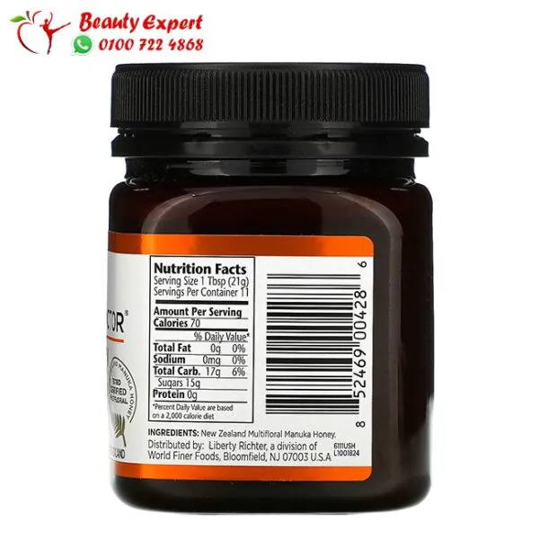 عسل مانوكا لتحسين صحة الجهاز الهضمي - MANUKA HONEY