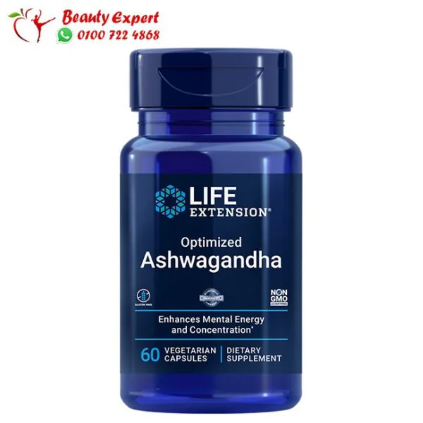 كبسولات اشواجندا - ashwagandha 60 كبسولة