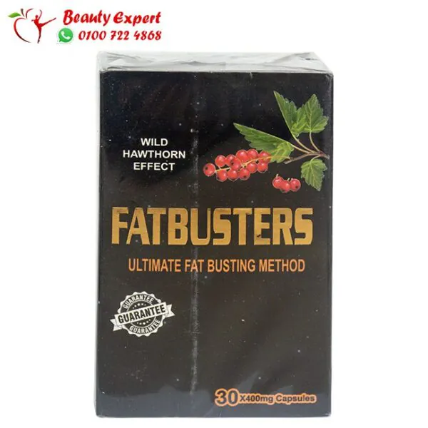 كبسولات فات باسترز لأنقاص الوزن - FAT BUSTERS CAPSULES