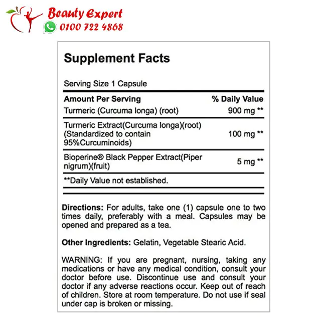مكونات كبسولات كركمين 1000 مج امريكي 60 كبسولة - trumeric curcumin