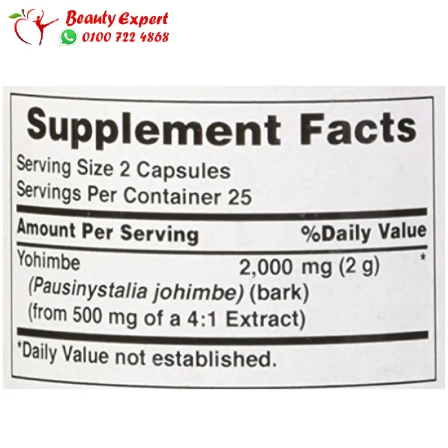 كبسولات يوهمبي 50 كبسولة – Puritans Pride Yohimbe extract 1 مكونات كبسولات يوهمبي للرجال - yohiambe