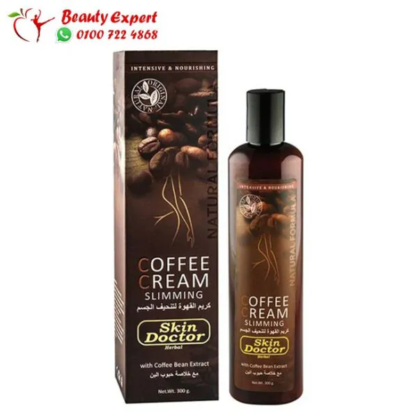 coffee cream للتخسيس