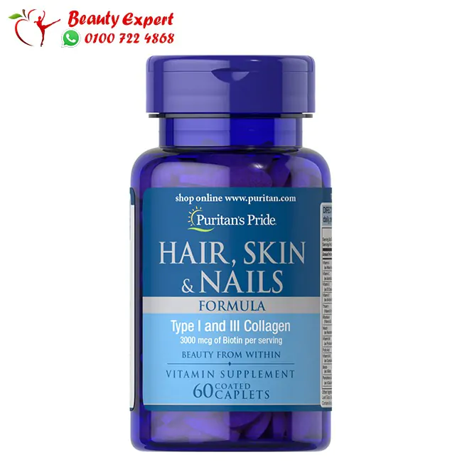 هير سكين نيلز فورميلا - hair skin nails puritan's pride هير سكين نيلز فورميلا - hair skin nails puritan's pride