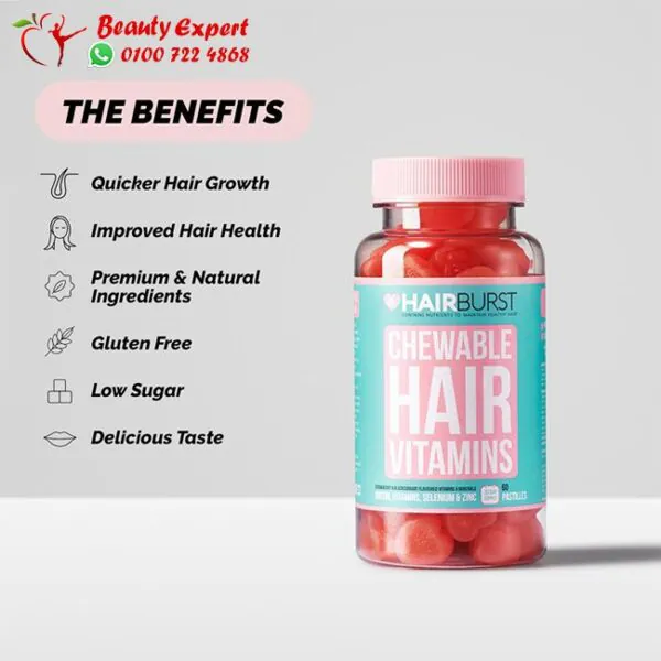 هيربرست مضغ 60 hairburst chewable hair vitamins