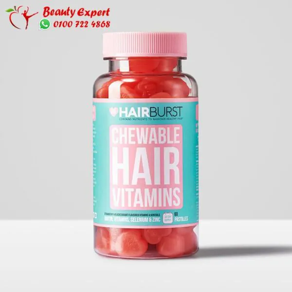 هيربرست مضغ 60 hairburst chewable hair vitamins