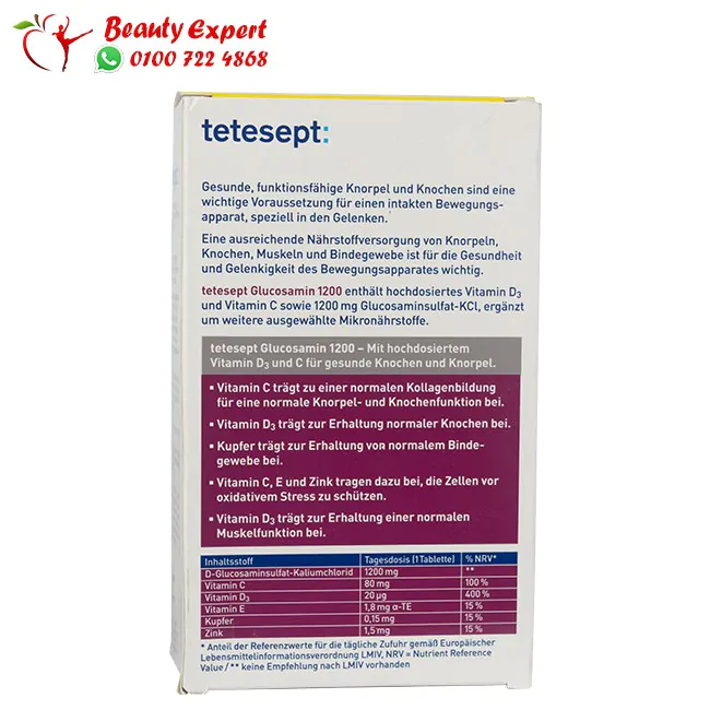 Glucosamin 1200 45 tablets 1 مكونات اقراص الجلوكوزامين والفيتامينات لعلاج التهاب المفاصل والعظام - gelenk1200 tetesept