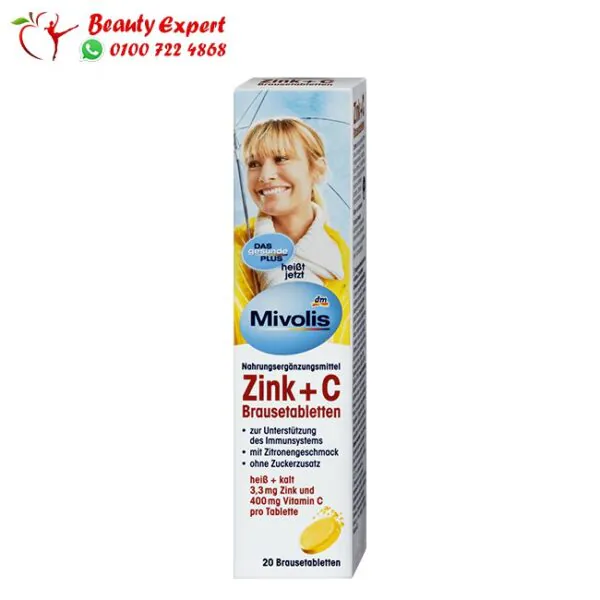 اقراص الزنك مع فيتامين سي - zinc + vitamin c mivolis