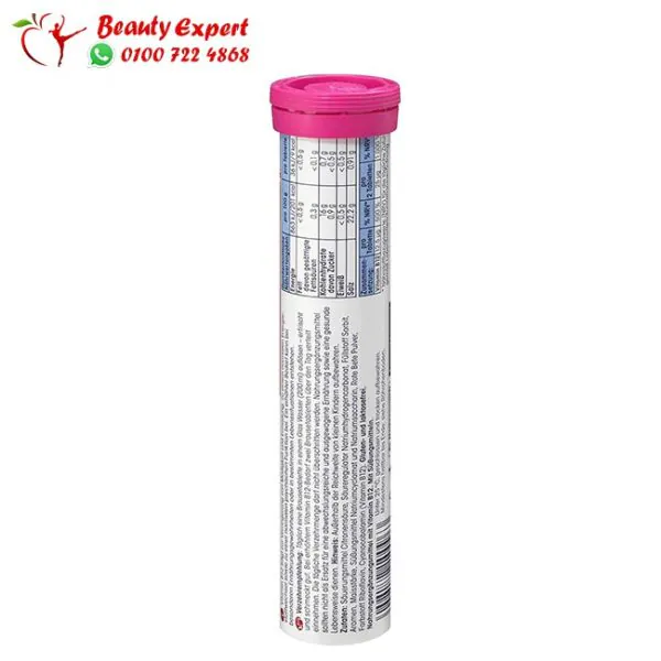 اقراص فيتامين ب 12 - vitamin b12 mivolis