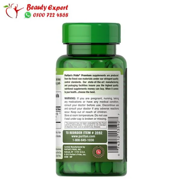اقراص كلوريلا chlorella تركيز 500 مجم عدد 120 قرص