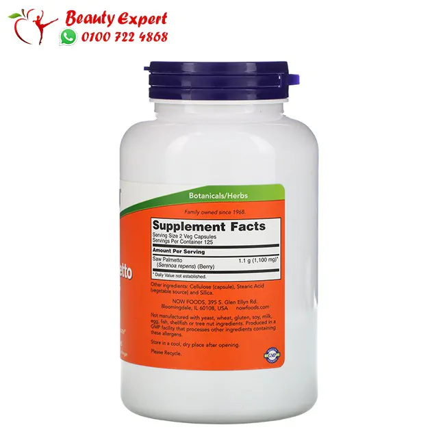 NOW Foods ثمار البلميط المنشاري، 550 ملجم، 250 كبسولة نباتية 1 مكونات حبوب ساو بالميتو - saw palmetto berries now