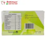 حقن فيوجن بلس - FUSION PLUS