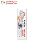 راديان مساج كريم Radian Massage Cream تركيز 100 جم