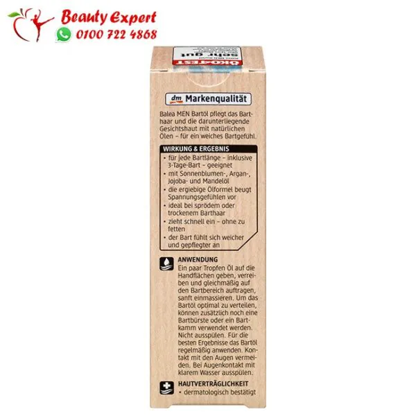 زيت اللحية للرجال من باليا - balea Beard oil