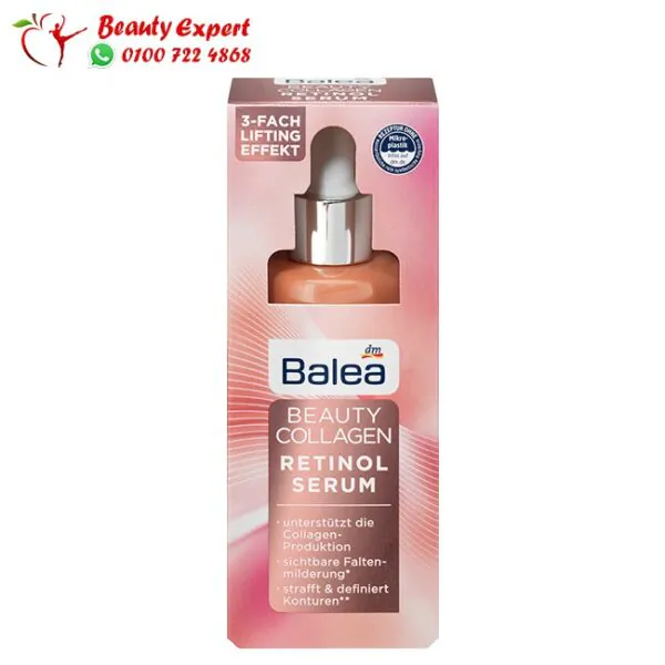 سيروم الكولاجين والريتنول من باليا - Balea Collagen Retinol Serum