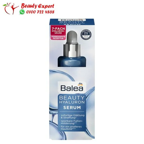 سيروم باليا الهالورونيك للوجه - balea hyaluron serum