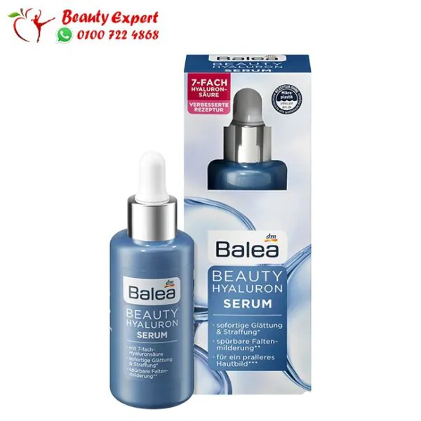 سيروم باليا الهالورونيك للوجه - balea hyaluron serum